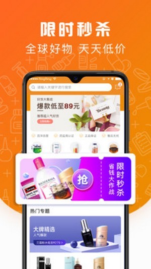 萌驼慧选  v5.1.0图1