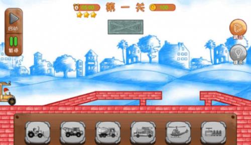 造路梦想家  v1.0.1图1