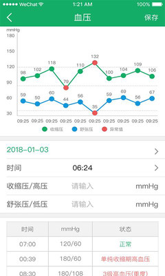 移植方舟  v2.1.18图3