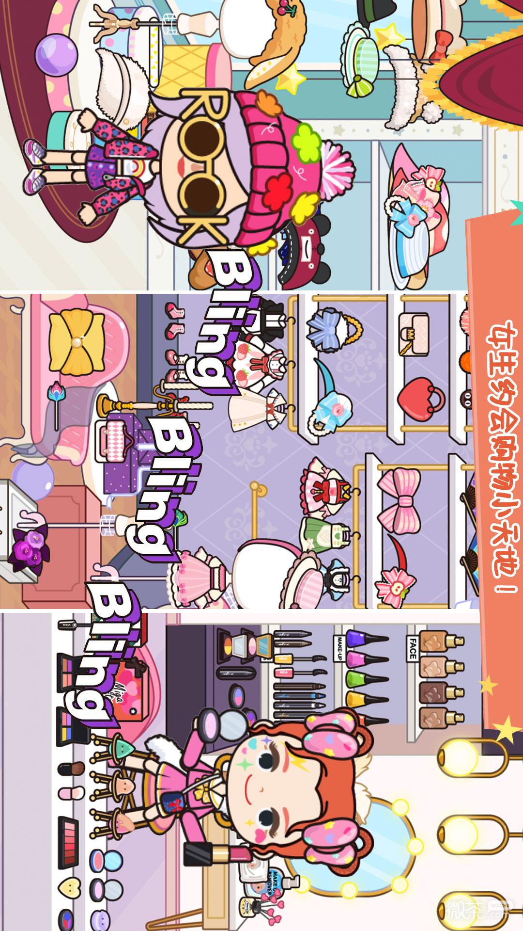 米家小镇商店  v2.8图2