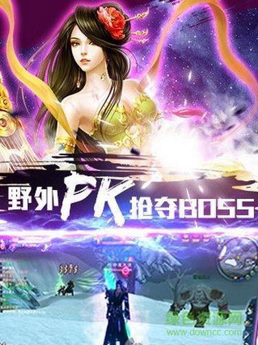 剑道传奇小丑鱼官方版  v1.0.0图1