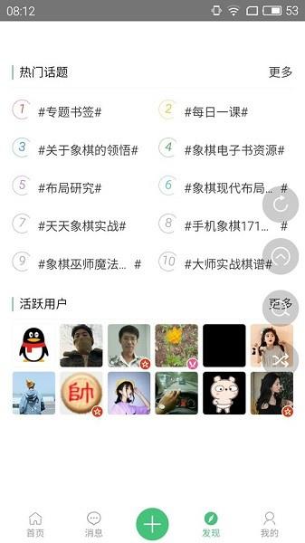 弈易道