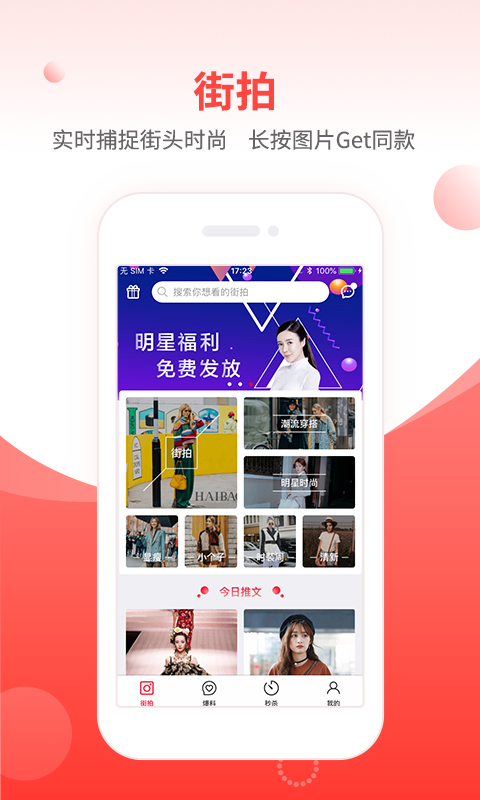 熊分享  v6.1.5图1