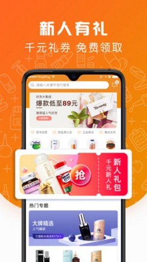 萌驼慧选  v5.1.0图4