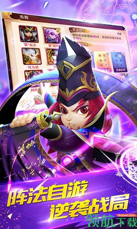 少年勇者团百充版  v1.0.0图5