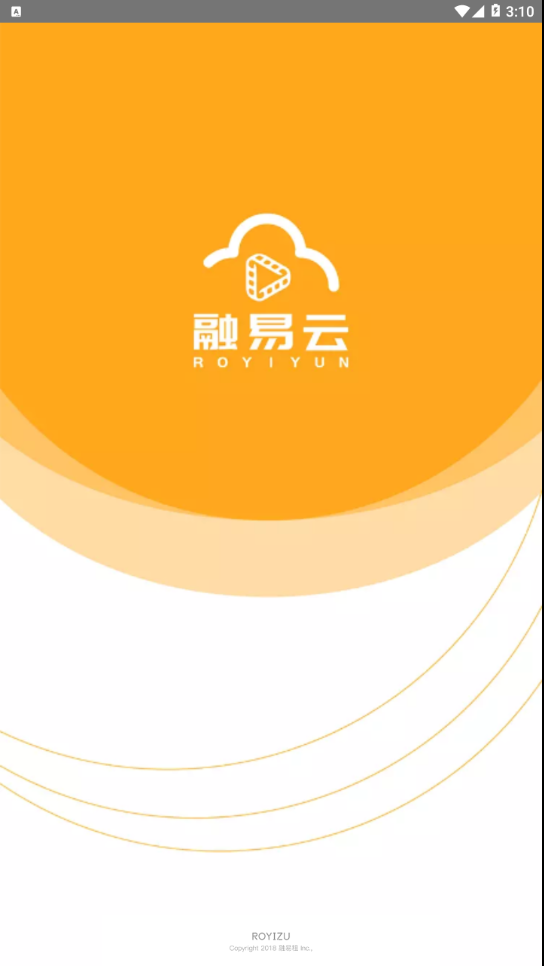 融易云  v1.2.3图1