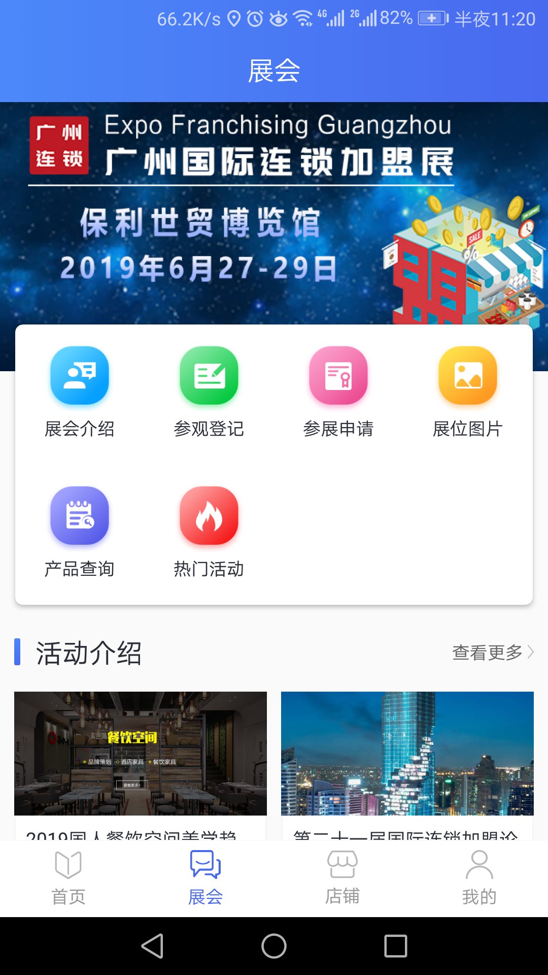 品牌研究室  v1.1.0图2