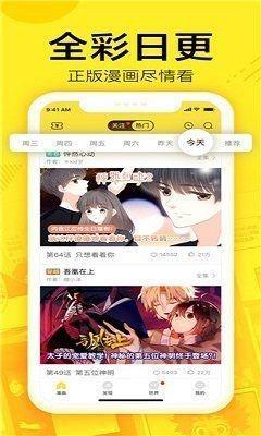 野画集漫画  v1.02图1