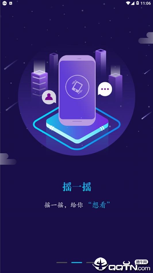 BOSS智慧门店  v3.2.7图3