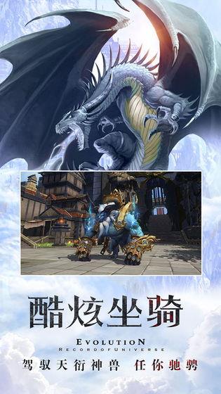 剑雨星辰之天命风流  v1.10.28图1