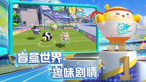 蛋仔派对正式版  v1.0.39图3