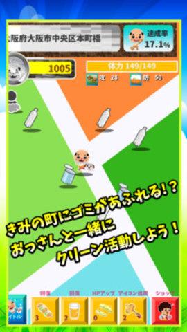 糟老头子最新版  v1.1.1图3
