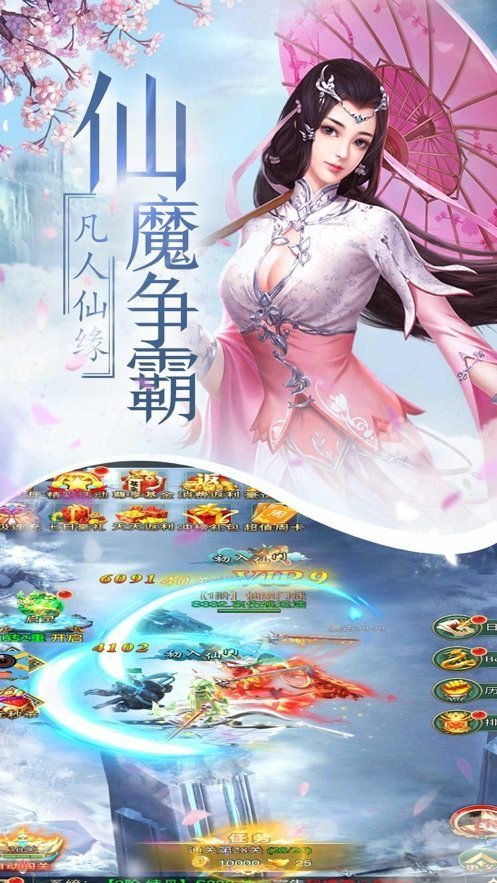 青云传之云中歌  v2.117.1图3