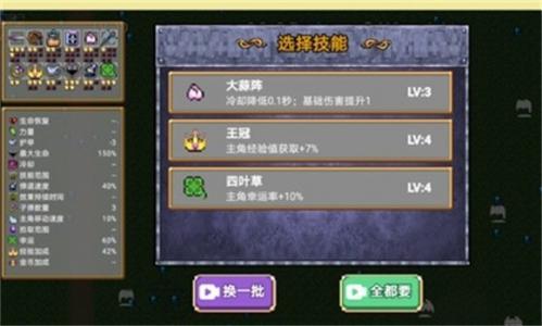 荒野收割者  v1.0.3图1