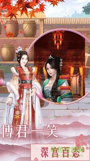 后宫贵妃传