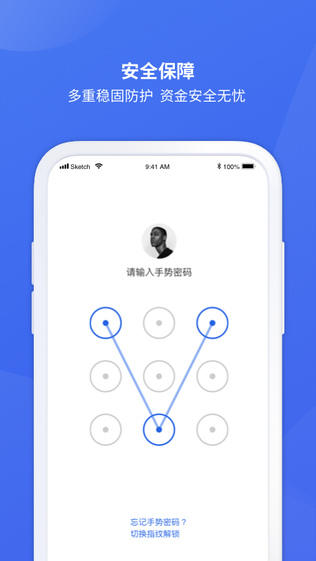 厦行e企管  v2.8.0图4