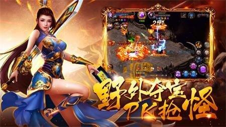 战神蚩尤复古传奇  v1.0.0图3