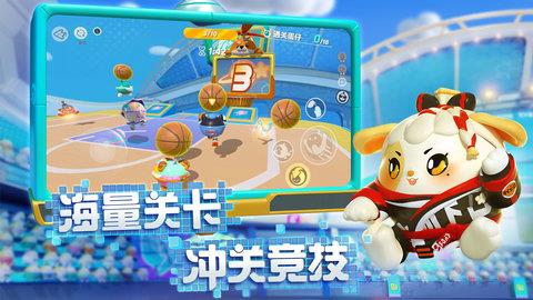 蛋仔派对正式版