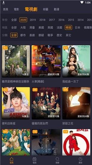 小鸭影视TV  v1.22图3