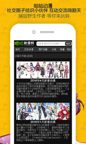 哈哈漫画官网版  v2.0图2