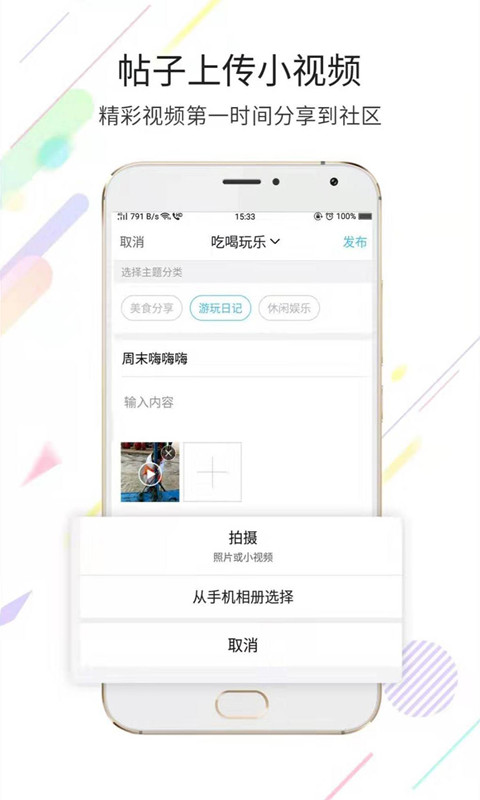 在临沧  v5.2.0图3