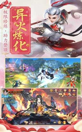 雪山神锋传  v1.0.0图1