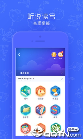 同步学北京版  v4.2.5图3