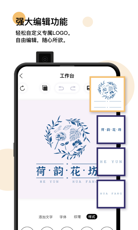 logo匠  v2.3图3