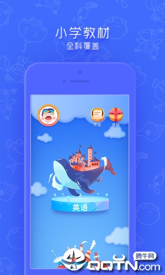同步学北京版