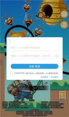 画线我贼溜  v1.0图1