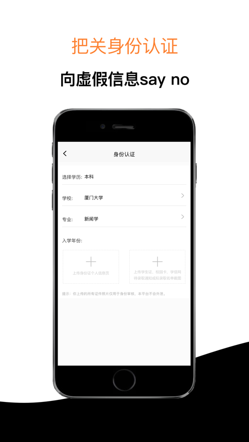 经验超市考研  v3.1.3图3