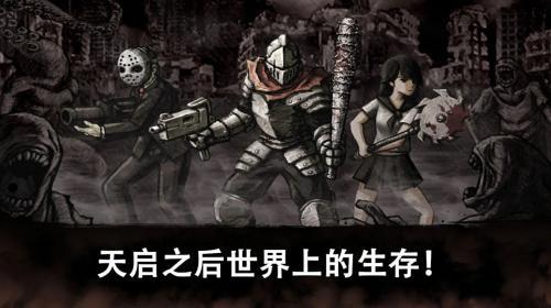 丧尸绝地求生(evil  v1.0.06图3