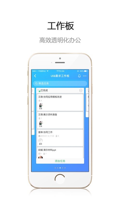 聚百圈  v1.1.8图1