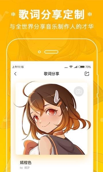 MUTA音乐  v2.1.5图1