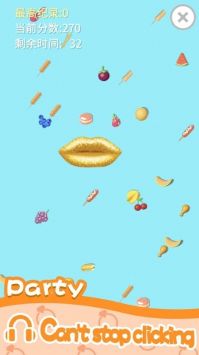 我吃饭声贼大2  v1.0.3图3
