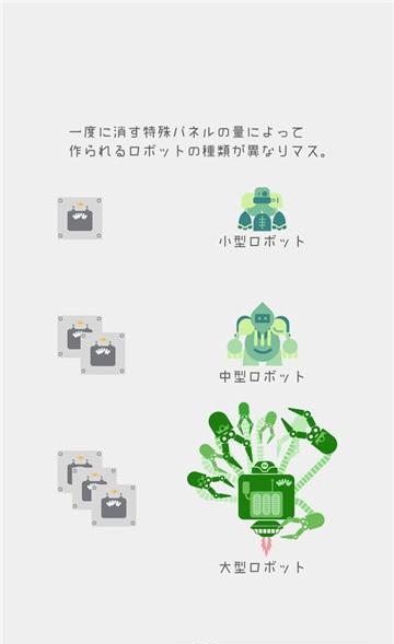 阶乘拼图