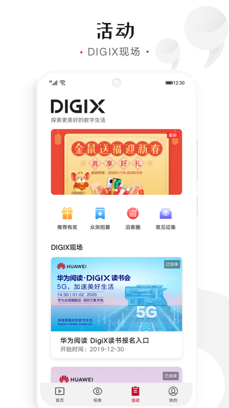 滔客说  v9.0.8.301图4