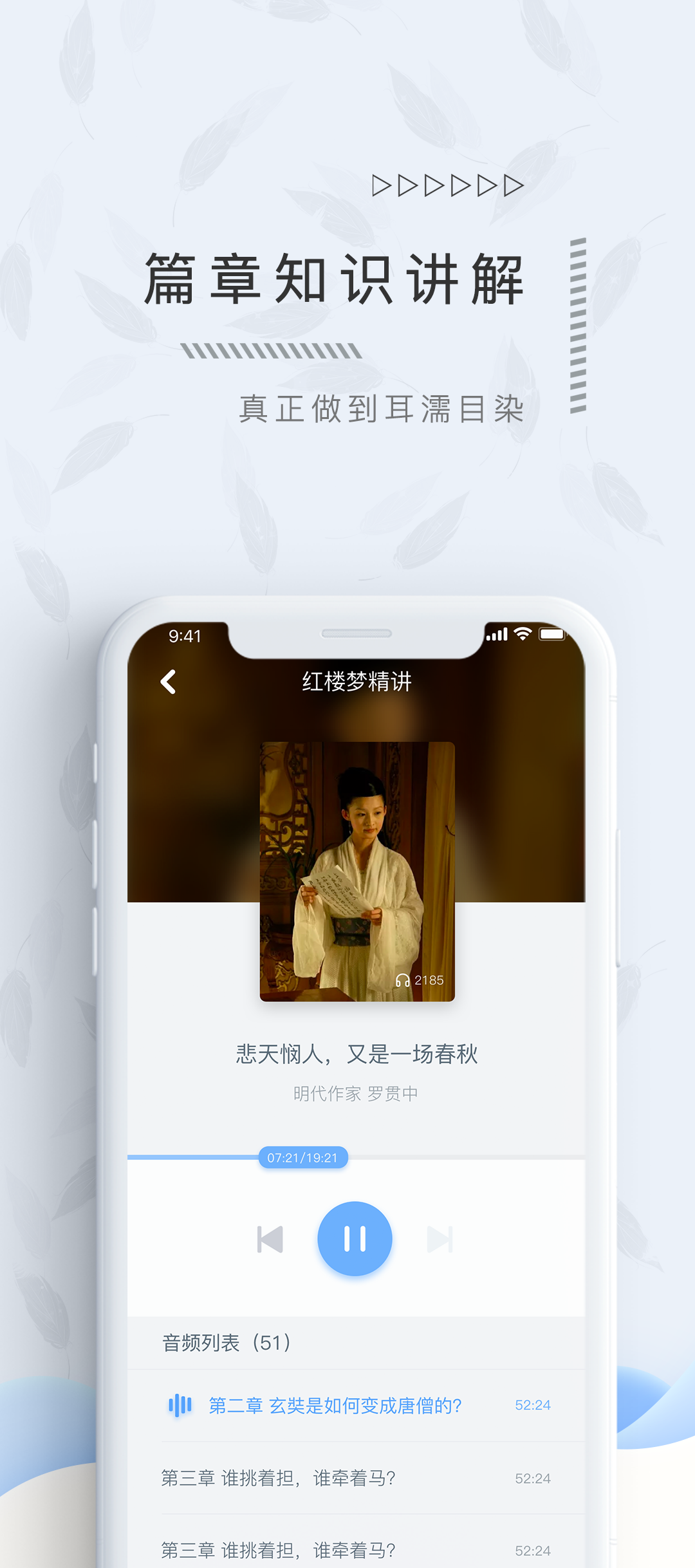 翌得  v2.2图1