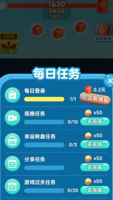 多多消除  v1.0.1图3