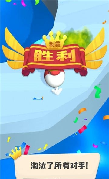怒怼怪兽  v0.1图2