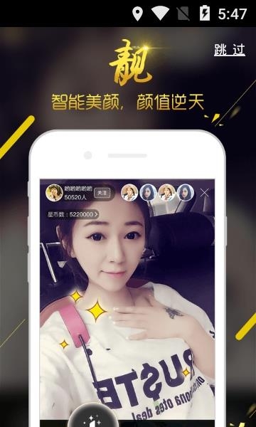 星播TV  v2.0.3图2