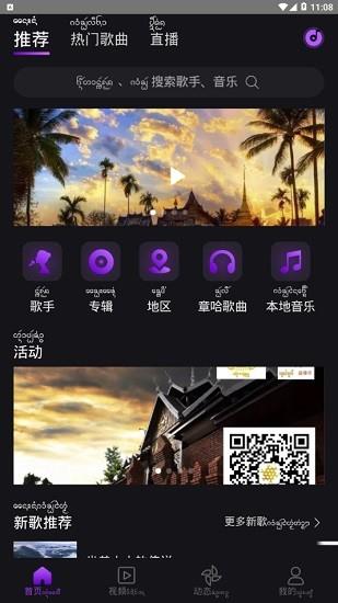 盛太乐  v1.2.2图2