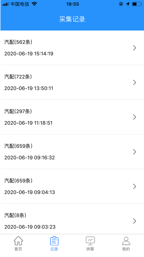 易拓客