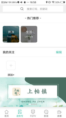 石月福贡  v1.04图3