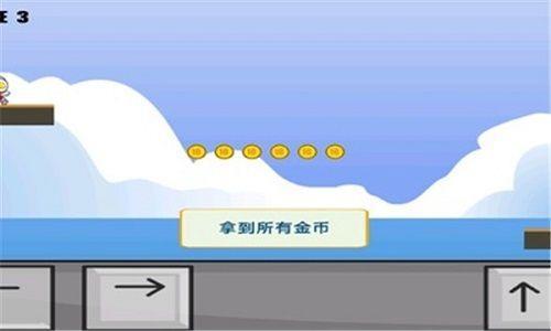 拯救奥特曼  v1.2.1图1