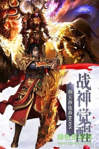 傲世龙城九游最新版  v1.0.1.5500图4