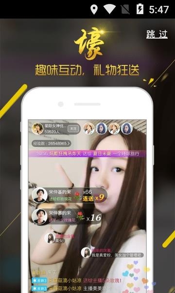 星播TV  v2.0.3图3