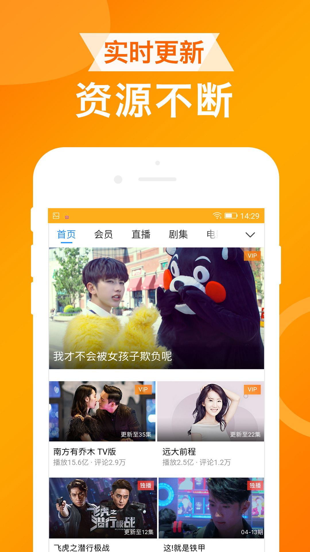 UA浏览器  v1.3.7图3