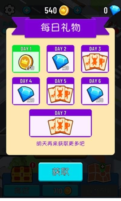 看我打不打你
