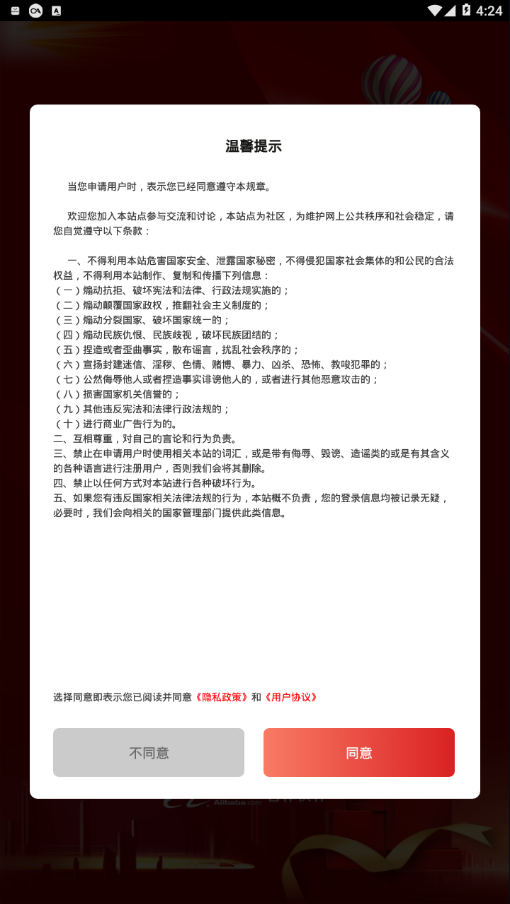 非常喵  v3.7.4图2